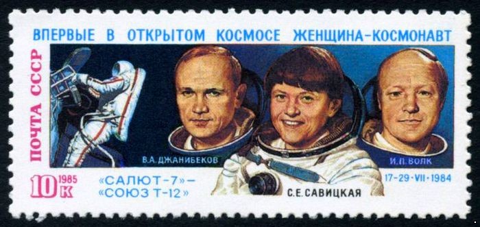 Кликните для увеличения изображения СССР 1985 г. № 5654 Полёт корабля