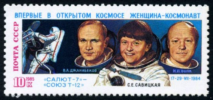 СССР 1985 г. № 5654 Полёт корабля 