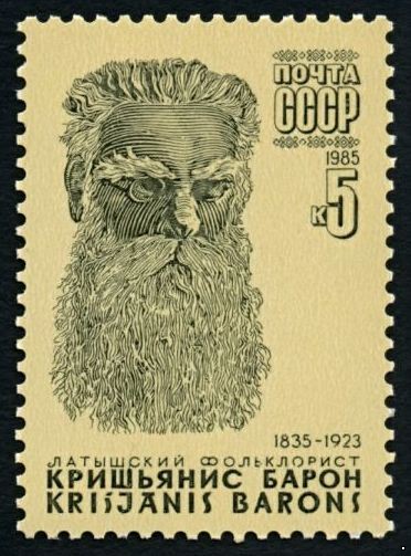 Кликните для увеличения изображения СССР 1985 г. № 5674 Латышский фольклорист К.Барон.