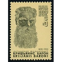 СССР 1985 г. № 5674 Латышский фольклорист К.Барон.