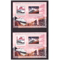 Мозамбик 2009 г. История железнодорожного транспорта, 2блока(перф.+беззубц.), тип VI