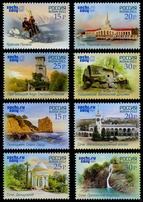Кликните для увеличения изображения Россия 2011-2012 г. № 1524-1527,1580-1583 XXII Олимпийские зимние игры в Сочи. Туризм на Черноморском побережье, полная серия 8 марок.