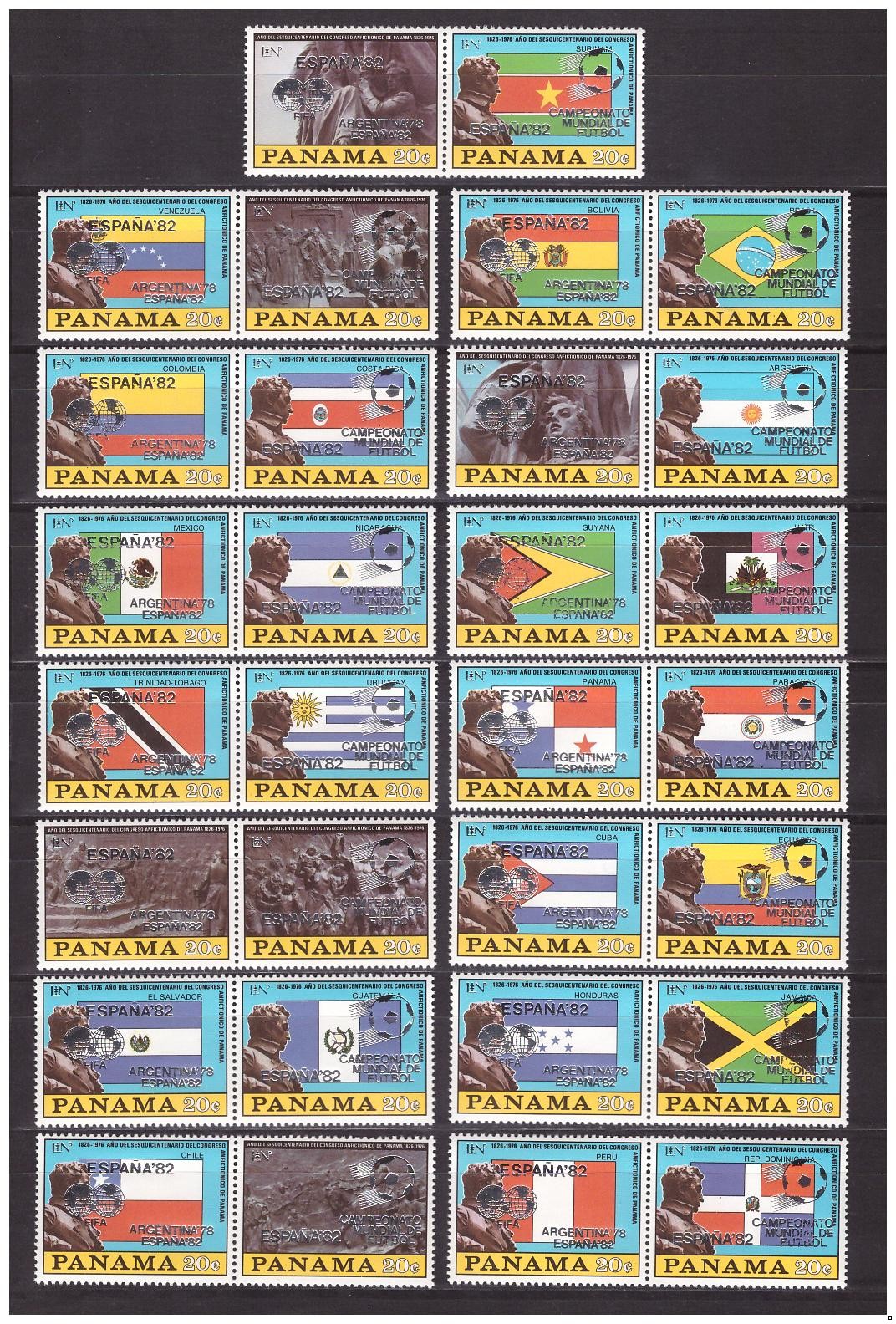 Панама 1980 г. Футбол ЧМ-82, надпечатка(тип VI и VII), серия
