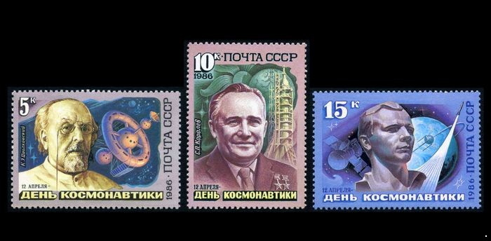 СССР 1986 г. № 5712-5714 День космонавтики, серия 3 марки.