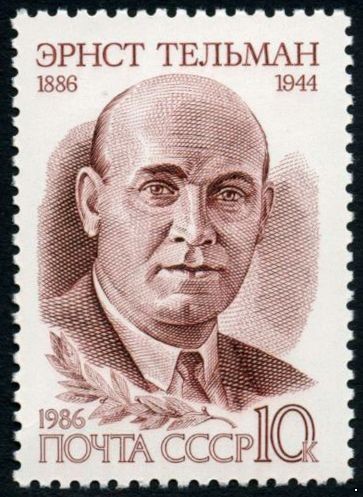 СССР 1986 г. № 5717 Эрнст Тельман, марка из серии.