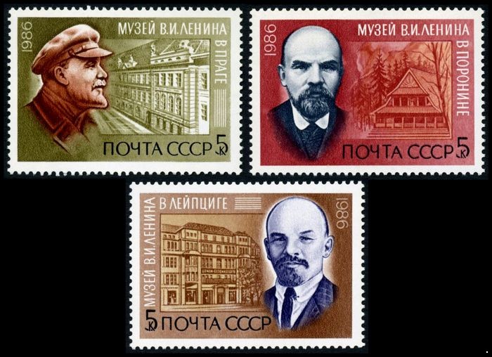 СССР 1986 г. № 5718-5720 Музеи В.Ленина, серия 3 марки.