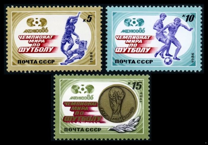 Кликните для увеличения изображения СССР 1986 г. № 5733-5735 Чемпионат мира по футболу