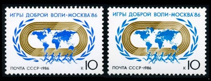 СССР 1986 г. № 5742-5743 Игры Доброй воли, серия 2 марки.