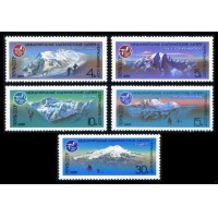 СССР 1986 г. № 5756-5760 Международные альпинистские лагеря, серия 5 марок.