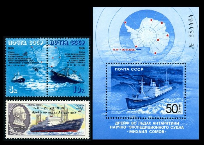 СССР 1986 г. № 5766-5769 Полярный дрейф 
