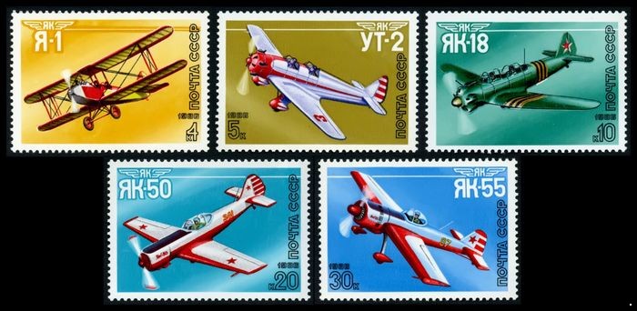СССР 1986 г. № 5780-5784 Спортивные самолёты, серия 5 марок.