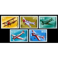 СССР 1986 г. № 5780-5784 Спортивные самолёты, серия 5 марок.