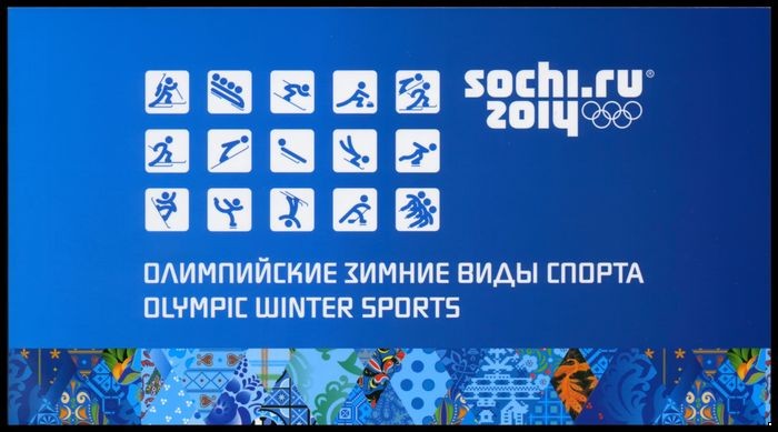 Россия 2014 г. № 1782A-1796A XXII Олимпийские зимние игры 2014 года в г. Сочи. Олимпийские зимние виды спорта. Буклет.
