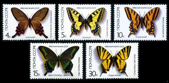 СССР 1987 г. № 5799-5803 Бабочки, серия 5 марок.