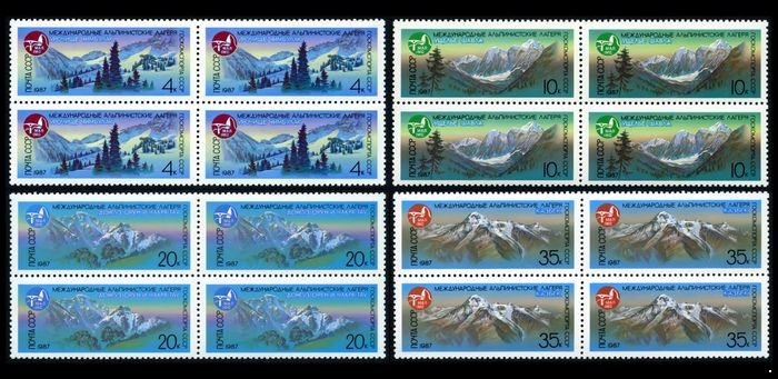 СССР 1987 г. № 5806-5809 Международные альпинистские лагеря, квартблоки.