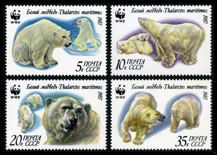 СССР 1987 г. № 5815-5818 WWF. Белые медведи, серия 4 марки.