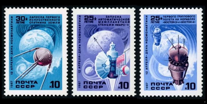 СССР 1987 г. № 5819-5821 День космонавтики, серия 3 марки.