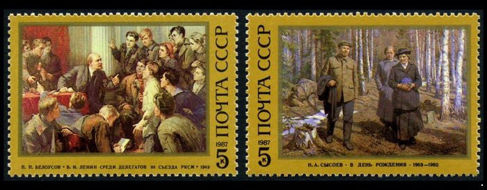 СССР 1987 г. № 5823-5824 117 лет со дня рождения В.И.Ленина, серия 2 марки.