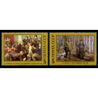 СССР 1987 г. № 5823-5824 117 лет со дня рождения В.И.Ленина, серия 2 марки.