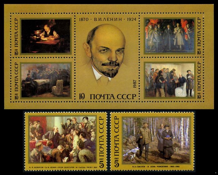 СССР 1987 г. № 5823-5825 117 лет со дня рождения В.И.Ленина, серия+блок.