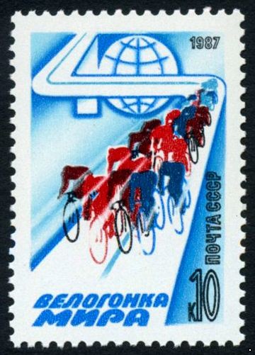 СССР 1987 г. № 5827 40-я велогонка Мира.
