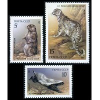 СССР 1987 г. № 5828-5830 Млекопитающие, занесенные в Красную книгу СССР, серия 3 марки.