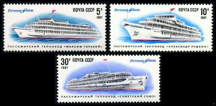 СССР 1987 г. № 5831-5833 Речной флот, серия 3 марки.