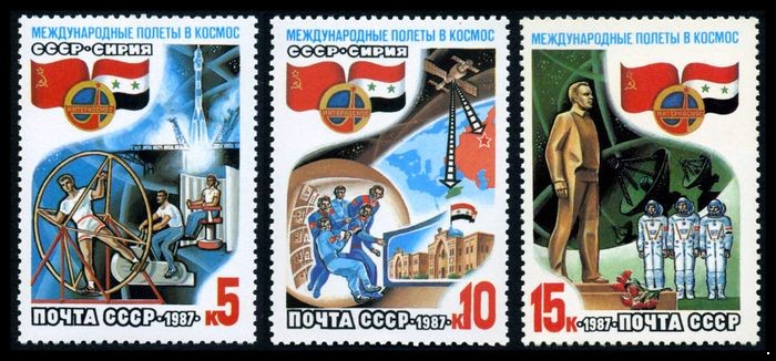 СССР 1987 г. № 5854-5856 Международные космические полёты (СССР-Сирия), серия 3 марки