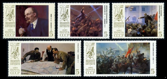Кликните для увеличения изображения СССР 1987 г. № 5865-5869 70-летие Октября! серия 5 марок.