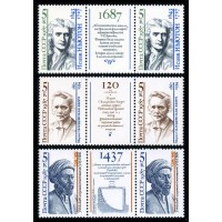 СССР 1987 г. № 5874-5876 Деятели мировой науки, серия 3 марки (мкм).