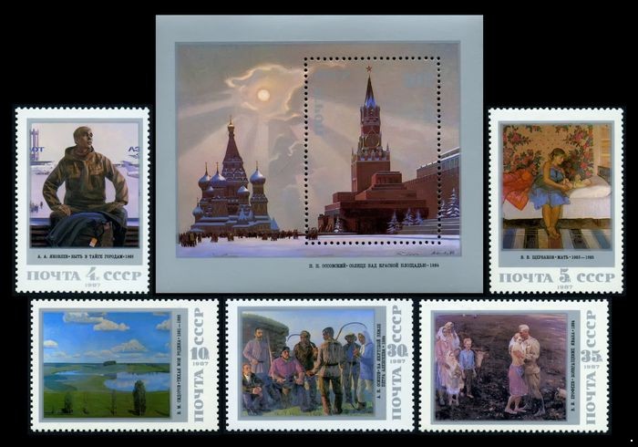 СССР 1987 г. № 5879-5884 Советская живопись, серия+блок.