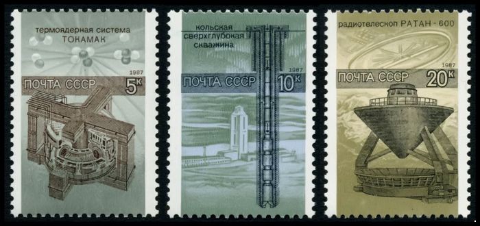 Кликните для увеличения изображения СССР 1987 г. № 5891-5893 Наука в СССР, серия 3 марки.
