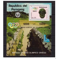 Парагвай 1980 г. Олимпиада-80 зимняя, блок
