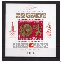 Болгария 1981 г. Медалисты Олимпиада-80 летняя, блок