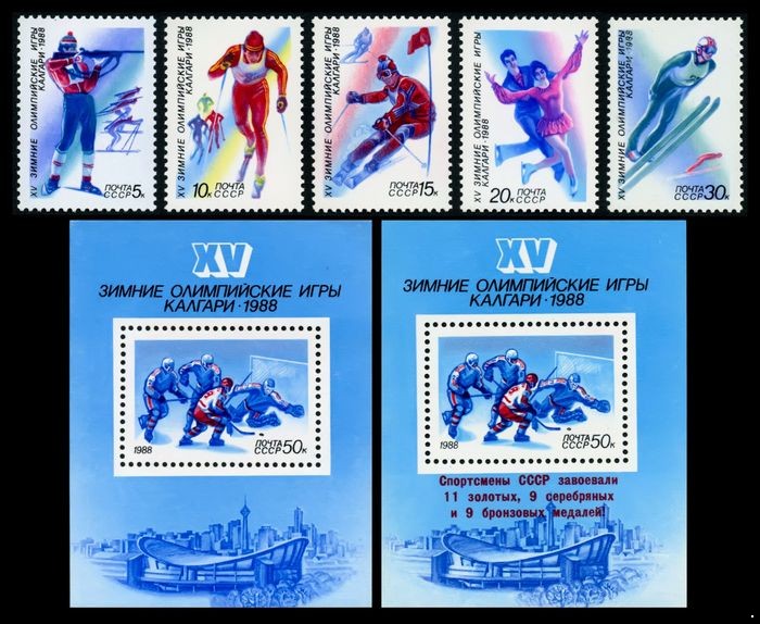СССР 1988 г. № 5905-5910,5943 XV зимние Олимпийские игры в Калгари, серия+2 блока.