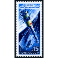 СССР 1988 г. № 5931 День космонавтики.