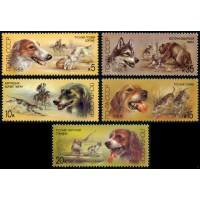 СССР 1988 г. № 5945-5949 Охотничьи собаки, серия 5 марок.