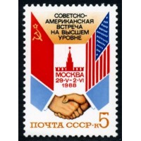 СССР 1988 г. № 5950 Советско-Американская встреча.