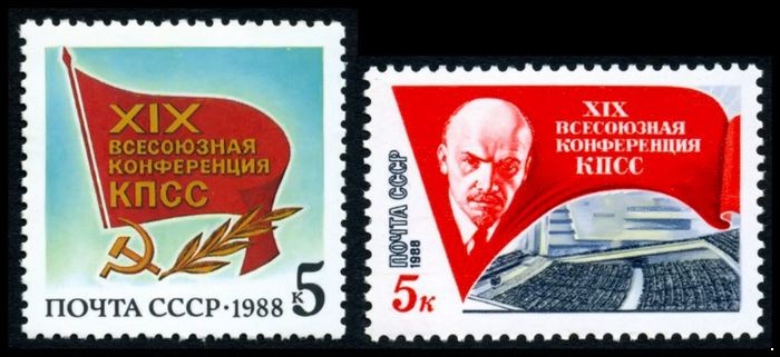 Кликните для увеличения изображения СССР 1988 г. № 5955-5956 XIX Всесоюзная конференция КПСС, серия 2 марки.