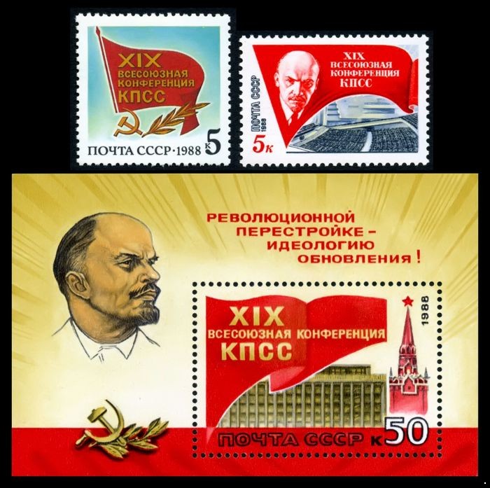 СССР 1988 г. № 5955-5957 XIX Всесоюзная конференция КПСС, серия+блок.