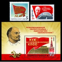 СССР 1988 г. № 5955-5957 XIX Всесоюзная конференция КПСС, серия+блок.