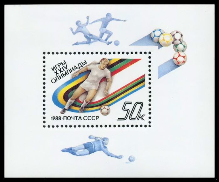 СССР 1988 г. № 5963 XXIV летние Олимпийские игры в Сеуле, блок.
