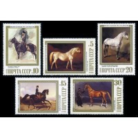 СССР 1988 г. № 5972-5976 Лошади в произведениях отечественных художников, серия 5 марок.