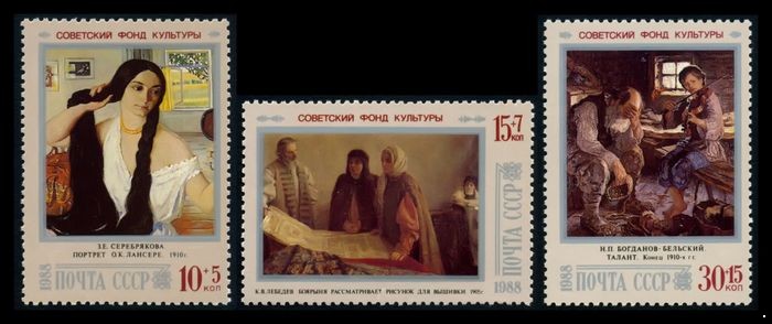 СССР 1988 г. № 5979-5981 Живопись. Советский фонд культуры, серия 3 марки.