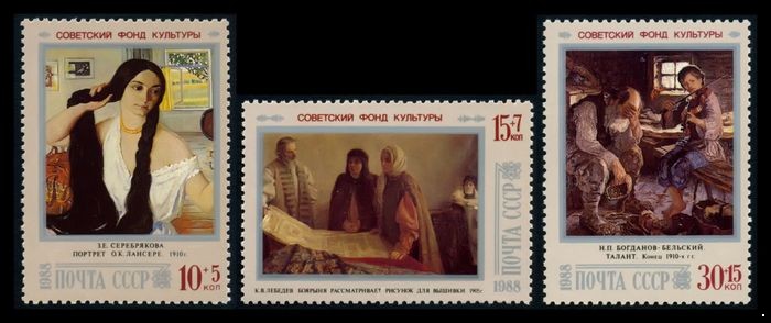 Кликните для увеличения изображения СССР 1988 г. № 5979-5981 Живопись. Советский фонд культуры, серия 3 марки.