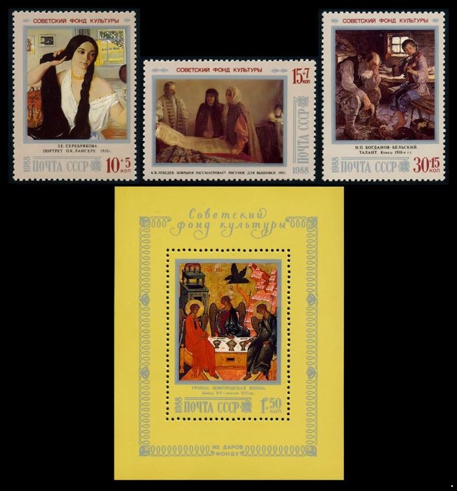 Кликните для увеличения изображения СССР 1988 г. № 5979-5982 Живопись. Советский фонд культуры, серия+блок.
