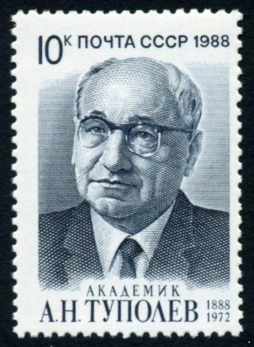 СССР 1988 г. № 5994 100 лет со дня рождения А.Н.Туполева.