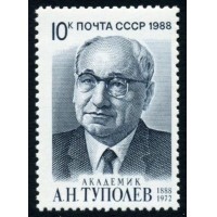 СССР 1988 г. № 5994 100 лет со дня рождения А.Н.Туполева.