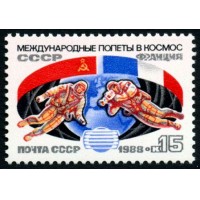 СССР 1988 г. № 6006 Международный космический полёт (СССР-Франция).