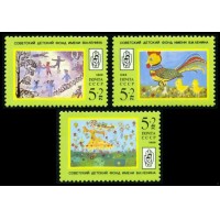 СССР 1988 г. № 6007-6009 Рисунки детей, серия 3 марки.